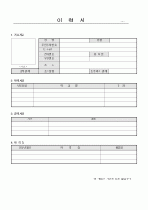 이력서15