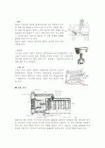 자동차의 분류부터 기타 장치들의 설명 8페이지