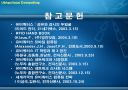 Ubiquitous Computing 20페이지