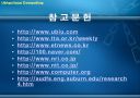 Ubiquitous Computing 21페이지