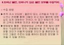 고객 만족,유지 및 충절(품질경영) 34페이지