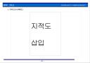 인천 검단 00도시개발사업 계획서 41페이지