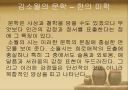 시인 김소월의 생애와 작품에 대한 조사 및 해석 ppt 13페이지