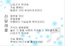 시인 김소월의 생애와 작품에 대한 조사 및 해석 ppt 14페이지