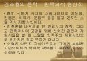 시인 김소월의 생애와 작품에 대한 조사 및 해석 ppt 29페이지