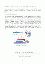 박막(Thin film) 21페이지