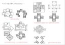 현대 건축의 디자인 프로세스 분석과 루이스 칸(Louis I. Kahn, 1901∼1974) 20페이지
