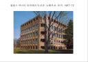 현대 건축의 디자인 프로세스 분석과 루이스 칸(Louis I. Kahn, 1901∼1974) 24페이지