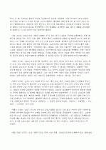 위대한 한국의 위인들A+ 57페이지