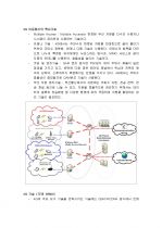 4G 이동통신 기술과 특징 완벽정리 (기술,lte, wimax) 3페이지