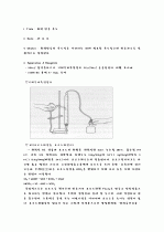 [일반화학실험] 화학 반응 속도 1페이지