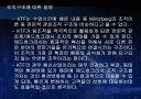 KTF조직구조분석 PPT자료 35페이지