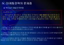 [맥도날드]맥도날드 마케팅전략의 문제점과 해결방안 PPT자료 15페이지