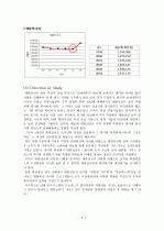 [조직행동론] 대한전선의 인사 및 조직 분석 2페이지