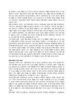 갤럭시탭2 완벽정리 (성능, 장단점, 아이패드2와 비교) 4페이지