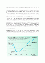 “볼보를 버렸다 볼보를 살렸다” 8페이지