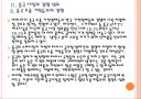 [LG전자] LG전자의 중국시장 진출전략.PPT 10페이지