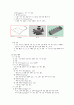 [항공정비실무] 항공기 연료계통의 구성과 고장 탐구에 대하여 조사하시오 (연료 계통의 중요성, 연료 공급 계통, 연료 계통에 부수하는 계통, 항공기의 연료 공급 계통, 연료 계통의 구성 부품, 연료계통의 고장탐 6페이지