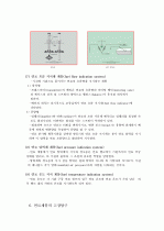 [항공정비실무] 항공기 연료계통의 구성과 고장 탐구에 대하여 조사하시오 (연료 계통의 중요성, 연료 공급 계통, 연료 계통에 부수하는 계통, 항공기의 연료 공급 계통, 연료 계통의 구성 부품, 연료계통의 고장탐 8페이지