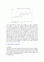 유럽의 재정위기의 전개과정과 세계경제에 미치는 영향 (유럽 재정위기의 배경, 유럽 재정위기의 전개과정, 유럽 재정위기의 확대, 유럽 재정위기의 파급 경로, 유럽 재정위기가 세계경제에 미치는 영향) 6페이지