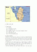 GCC 4개국과 요르단 정치 사회 연구 12페이지