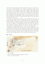 GCC 4개국과 요르단 정치 사회 연구 56페이지