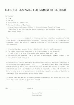 (국방부)LETTER OF GUARANTEE FOR PAYMENT OF BID BOND