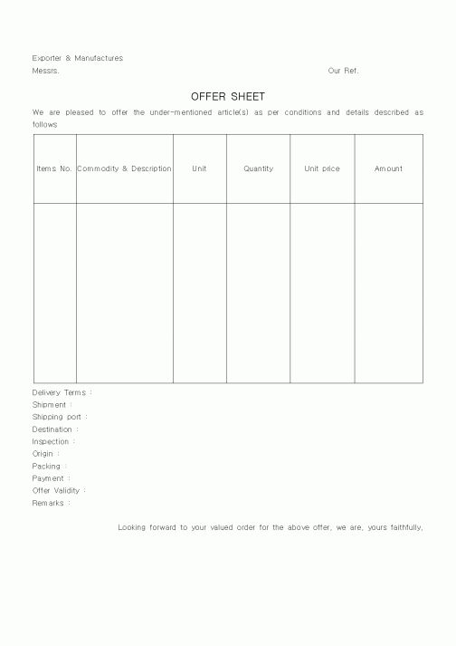 (영어서식)OFFER SHEET