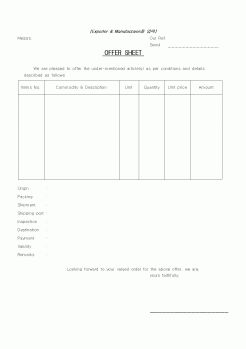 (무역/수출입)OFFER SHEET1