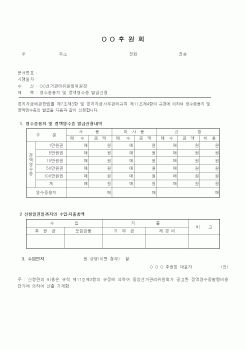 (기타)영수증용지 및 정액영수증 발급신청