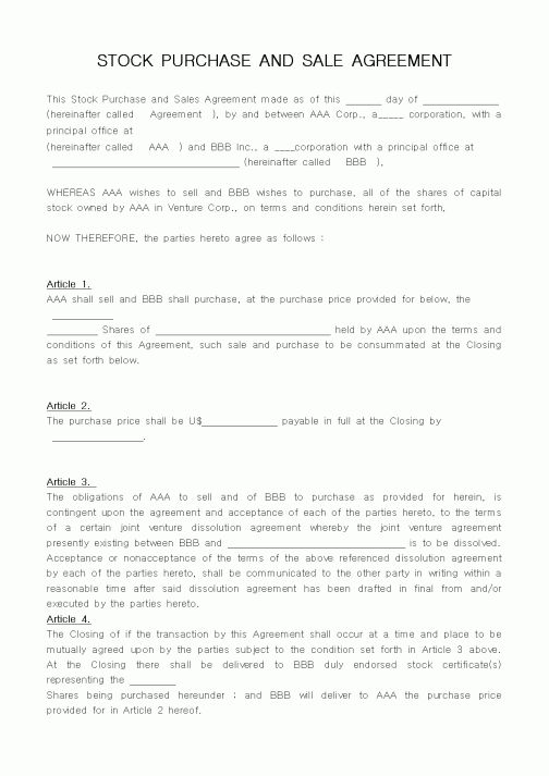 (영어서식)STOCK PURCHASE AND SALE AGREEMENT