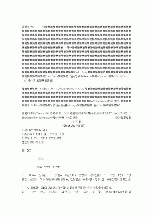 (국세청)부동산임대사업자용