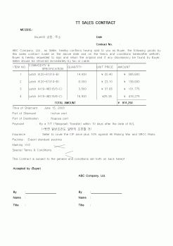 (영어서식)TT SALES CONTRACT