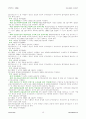 법대로 -  지방세법시행규칙 18페이지