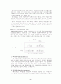 사회성 발달과 도덕성 발달 10페이지