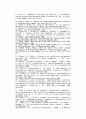 수 종의 cytokine 이 사람 치주인대 섬유아세포의prostaglandin E2 , leukotriene 27페이지