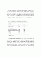 보건통계조사에서 발생하는범주형 무응답자료의 처리에 관한 연구 77페이지