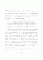 지역의료보험의 재정안정 및 관리운영효율화방안에 관한 연구 52페이지