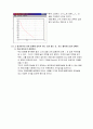 전원회로설계(cemtool 이용) 5페이지