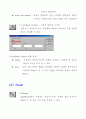 [설계] solid works 메뉴얼 정리(2) 22페이지