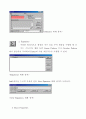 [설계] solid works 메뉴얼 정리(2) 23페이지