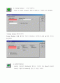 [설계] solid works 메뉴얼 정리(2) 35페이지