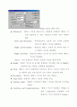 [설계] solid works 메뉴얼 정리(2) 44페이지