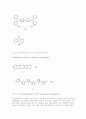 고분자란 무엇인가? 6페이지