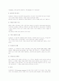 인코텀즈(INCOTERMS2000) 4페이지