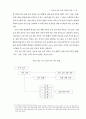 고등학교 국어과 교육과정 해설서 13페이지