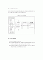 최근가족해체 실태 및 복지대책 27페이지