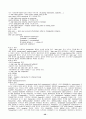 Postgres 란 무엇인가 47페이지