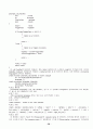 Postgres 란 무엇인가 59페이지