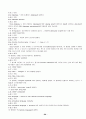 Postgres 란 무엇인가 69페이지